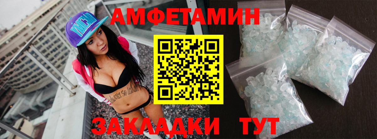 Туапсе  мега онион  Вход с VPN  АМФ Premium 