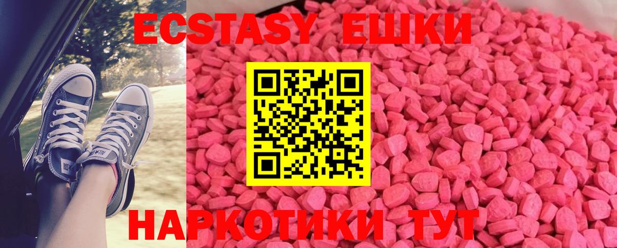 МЕФ   Туапсе  Конопля  Cocaine  Альфа ПВП СК   Вход с VPN  ГАШ 