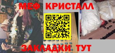 синтетический гашиш Кумертау