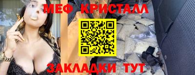 синтетический гашиш Кумертау