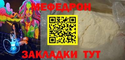 МДМА Кунгур