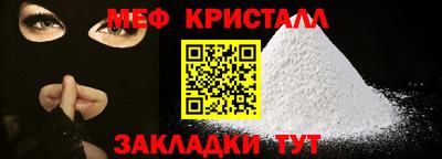 синтетический гашиш Кумертау