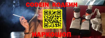 синтетический гашиш Кумертау