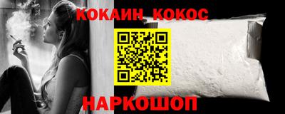 синтетический гашиш Кумертау