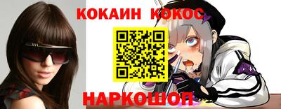МДМА Кунгур