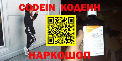 шишки Кулебаки