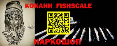 синтетический гашиш Кумертау