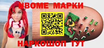 МДМА Кунгур