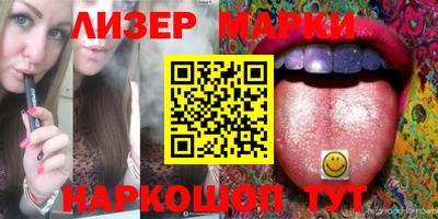 МДМА Кунгур