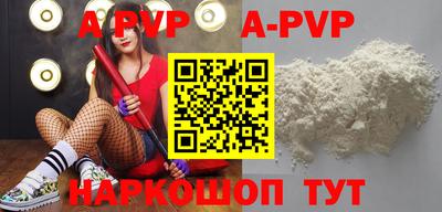 синтетический гашиш Кумертау