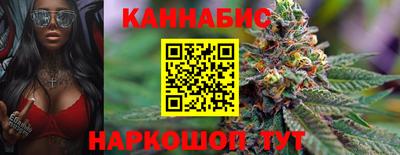 синтетический гашиш Кумертау