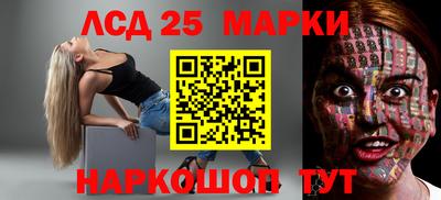 синтетический гашиш Кумертау