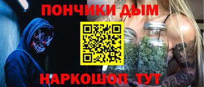синтетический гашиш Кумертау