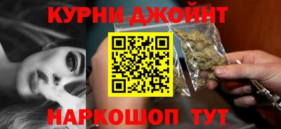 синтетический гашиш Кумертау