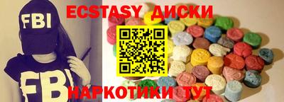 МДМА Кунгур