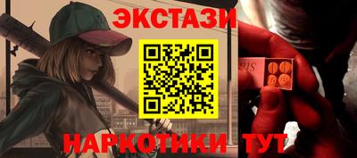 синтетический гашиш Кумертау