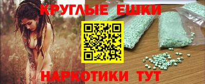 МДМА Кунгур