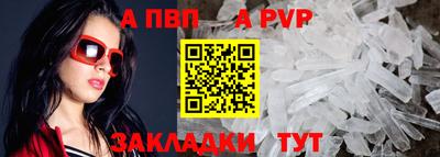 синтетический гашиш Кумертау