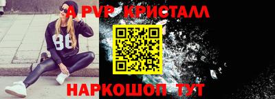 синтетический гашиш Кумертау