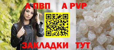 шишки Кулебаки