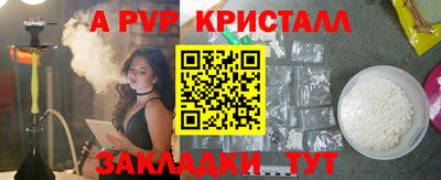 МДМА Кунгур