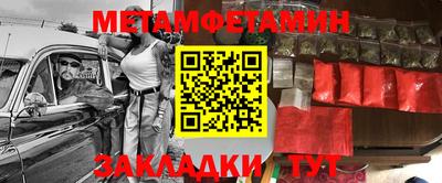 синтетический гашиш Кумертау