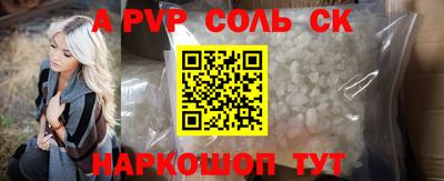 шишки Кулебаки