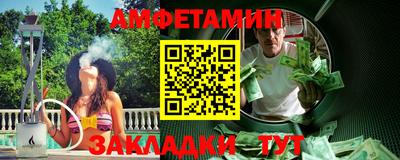 МДМА Кунгур