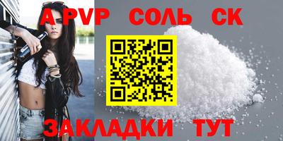 шишки Кулебаки