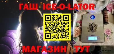 синтетический гашиш Кумертау