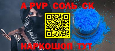 синтетический гашиш Кумертау