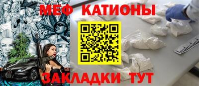 МДМА Кунгур
