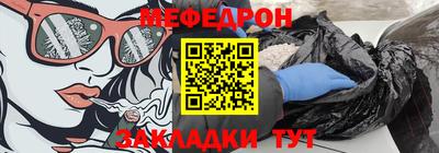 синтетический гашиш Кумертау