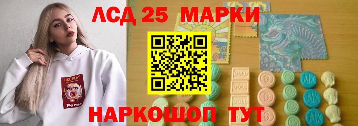   ссылки  Вход с VPN  Туапсе  LSD-25 экстази кислота  Лсд 25 экстази кислота 