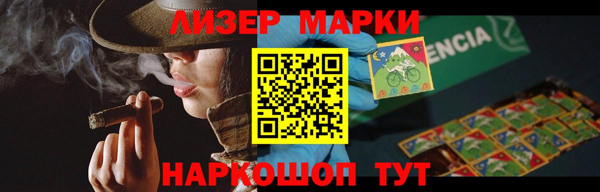 ЛСД экстази кислота Туапсе