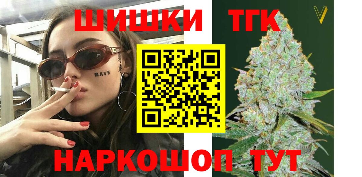 Конопля тримм  Конопля White Widow  Вход с VPN  Туапсе  МАРИХУАНА сатива 
