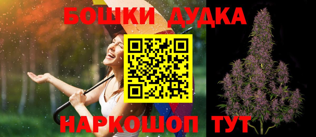 Каннабис THC 21% Туапсе